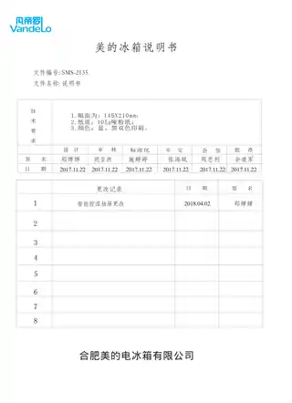 Midea美的 美的冰箱BCD-750WGPZV冰川银